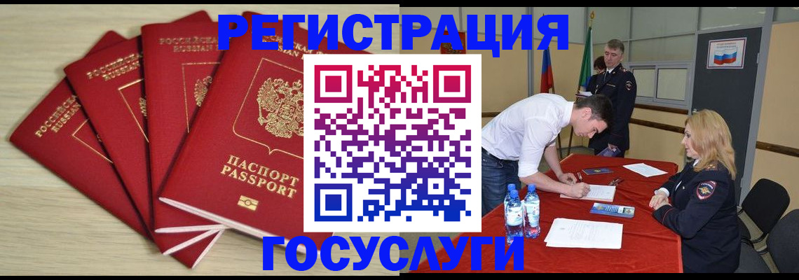 форма 3 в Междуреченске