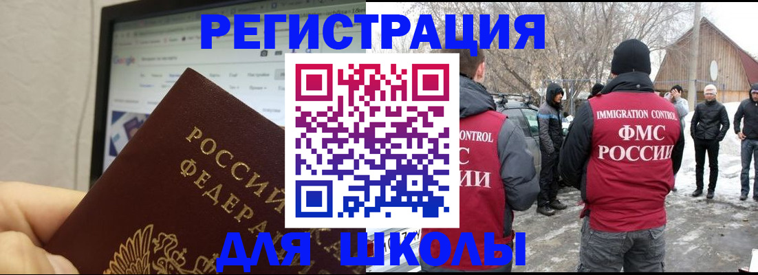 найти адрес прописки в Междуреченске